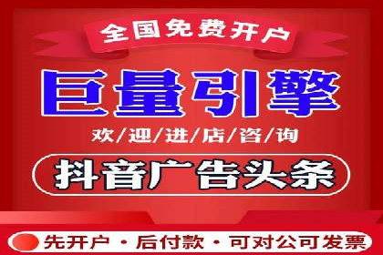百度广告推广价格与效果关系